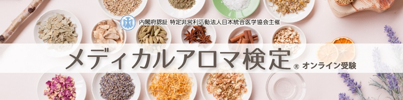 ���f�B�J���A���}���T�C�g